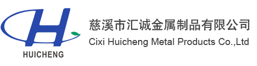 中侖新材料股份有限公司